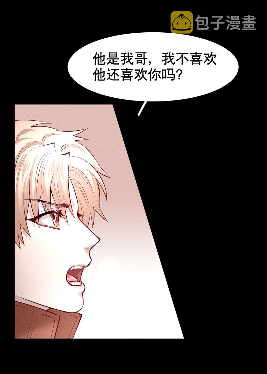 第37章 只在上空盘旋飞舞8