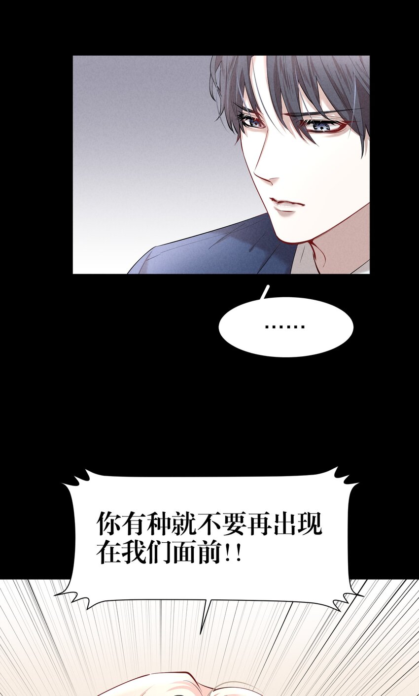 第23章 犯贱（三）34