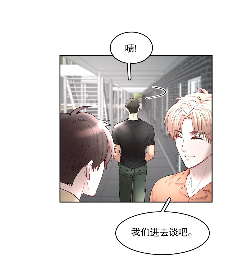 第55章 下嘴有点重26