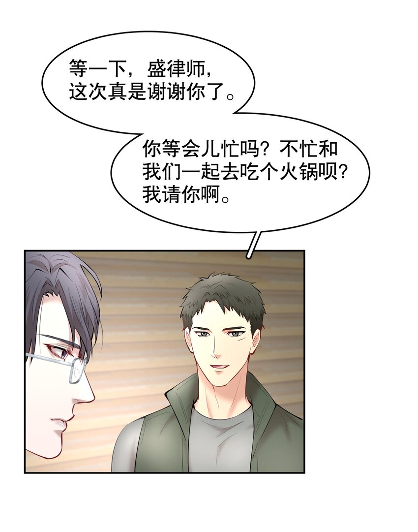 第41章 硬让你上的吗9