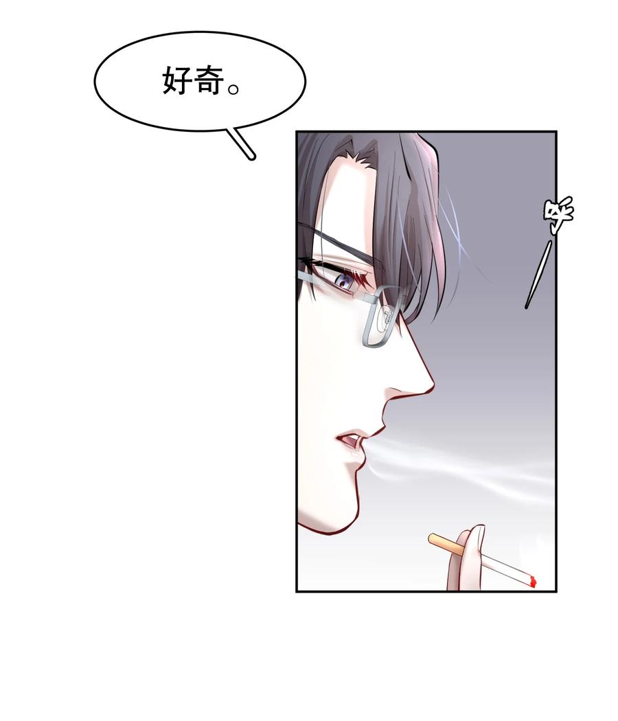 第38章 我从不后悔28