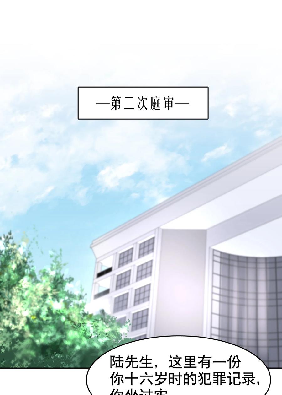 第38章 我从不后悔2