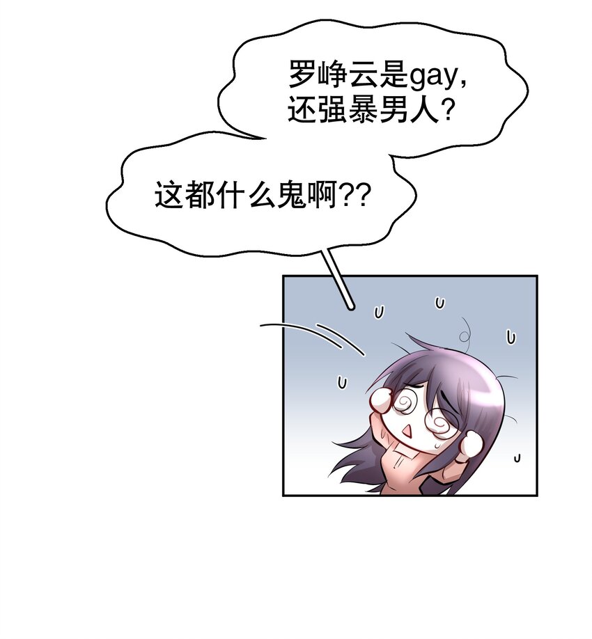 第32章 本能万岁5