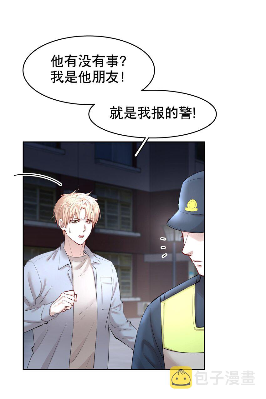 第26章 失败的人13