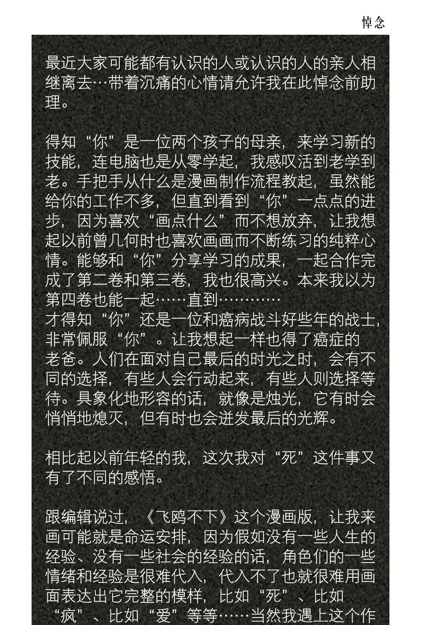 第72章 十年40
