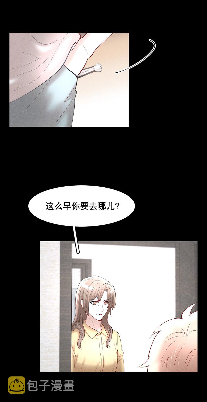 第65章 诱他朝深渊堕去（一）26