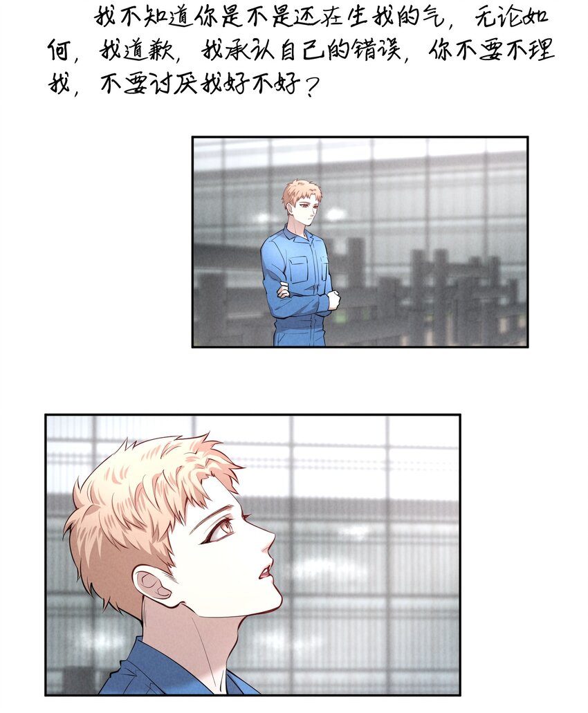第8章 我就是不甘心7