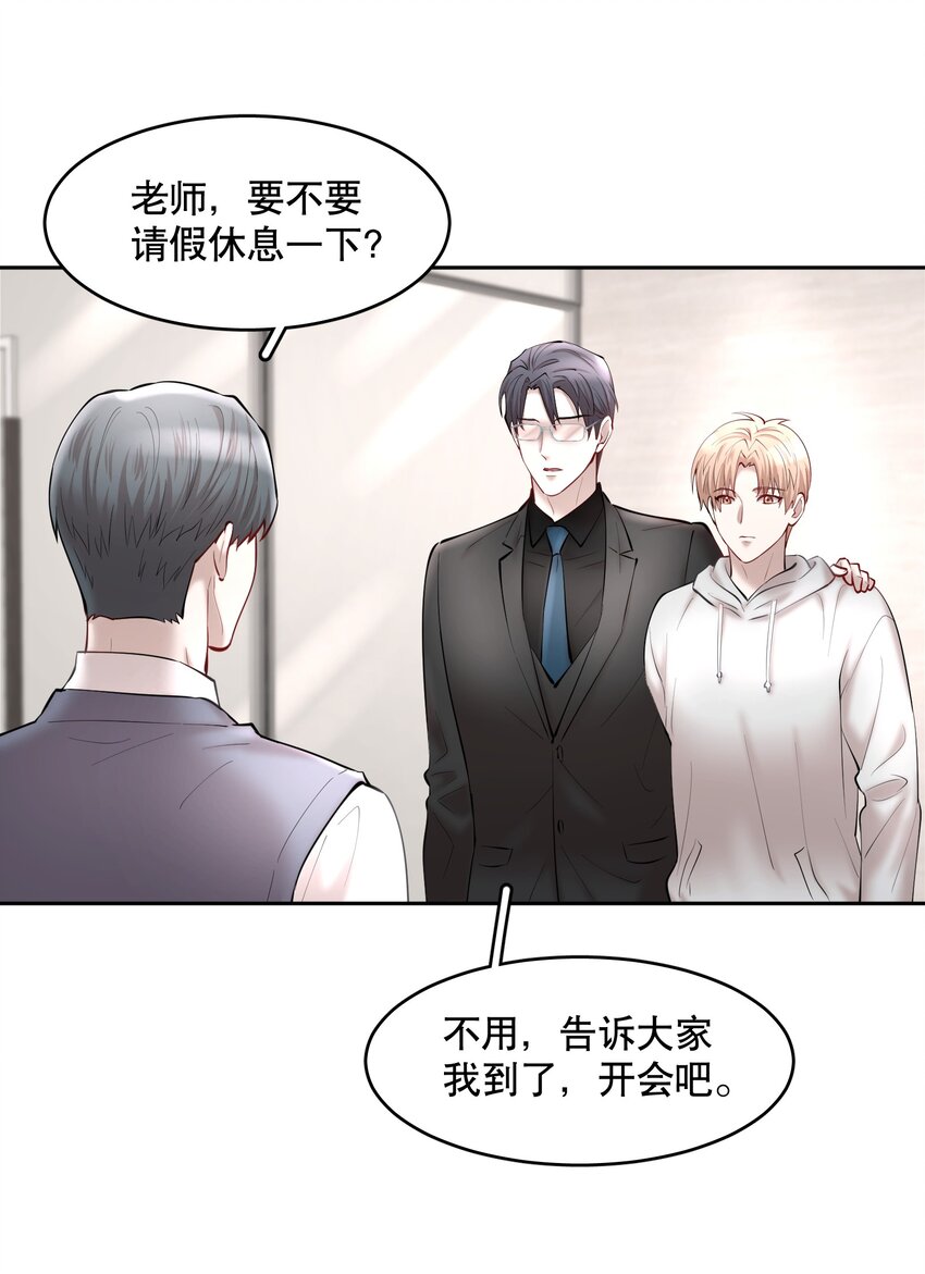 第43章 交通肇事3