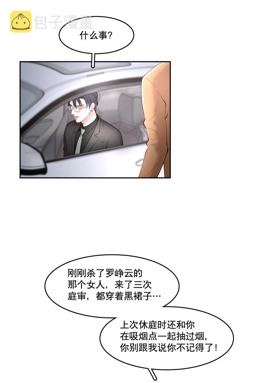 第40章 那一晚我遇到的就是你吧4