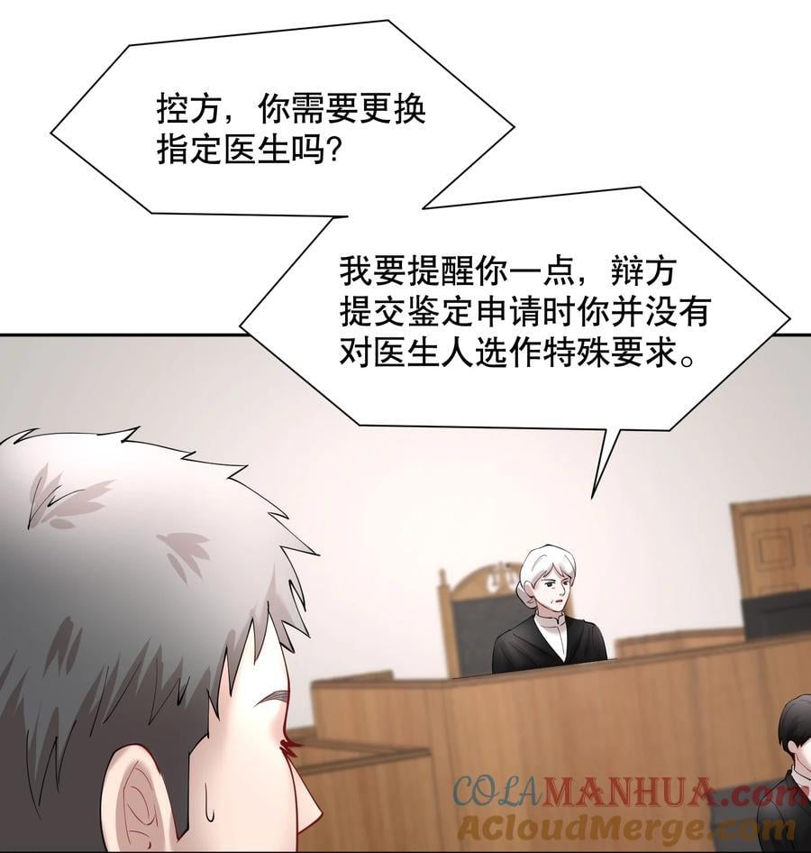 第80章 情难自已14
