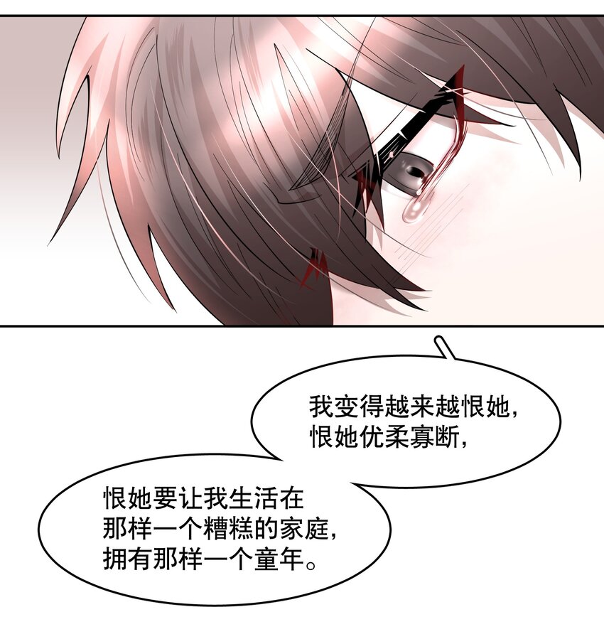 第56章 我本来就能赢10