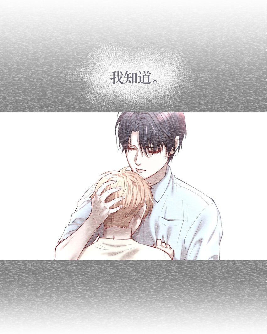 第25章 留下的人18