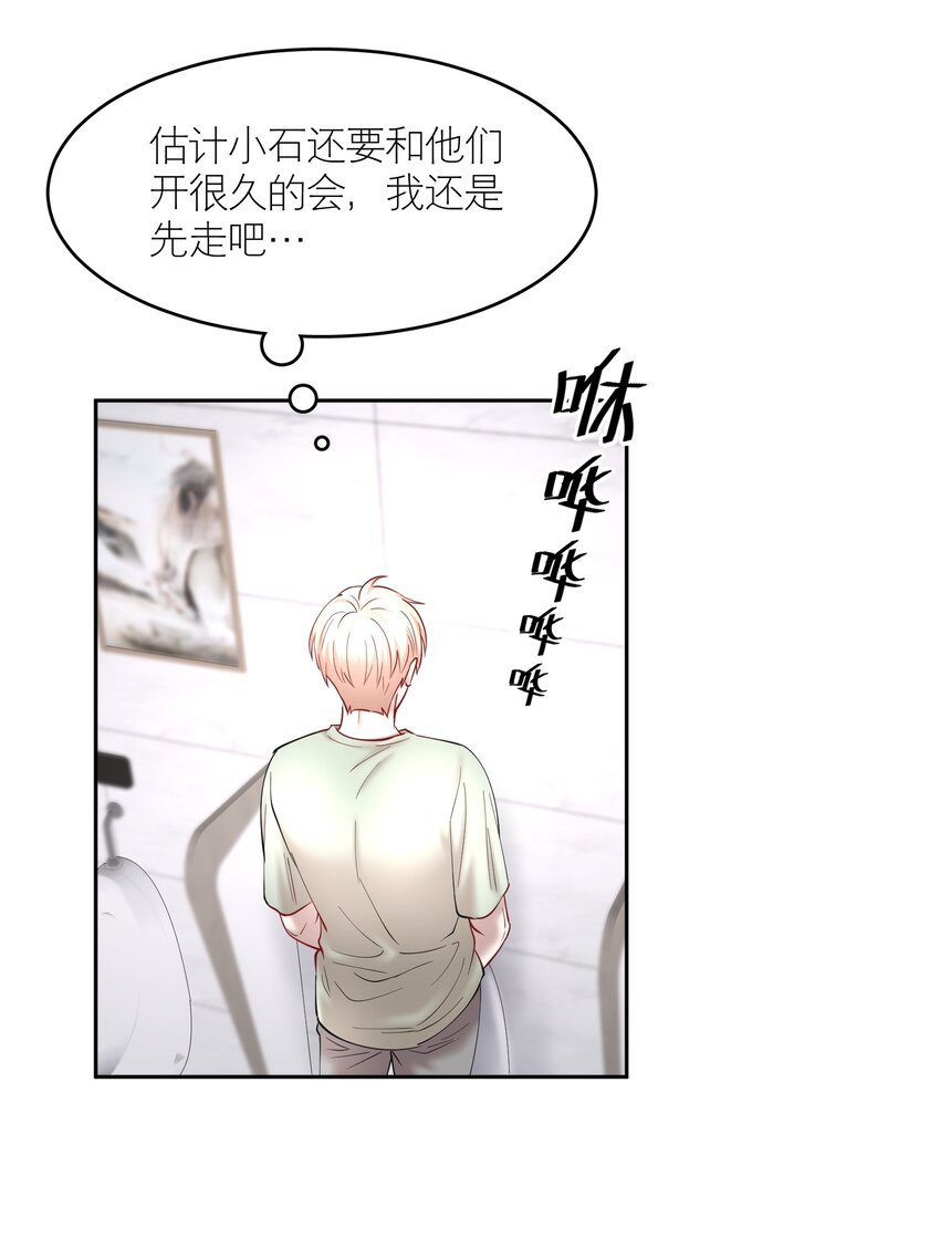 第71章 我才谢谢你20