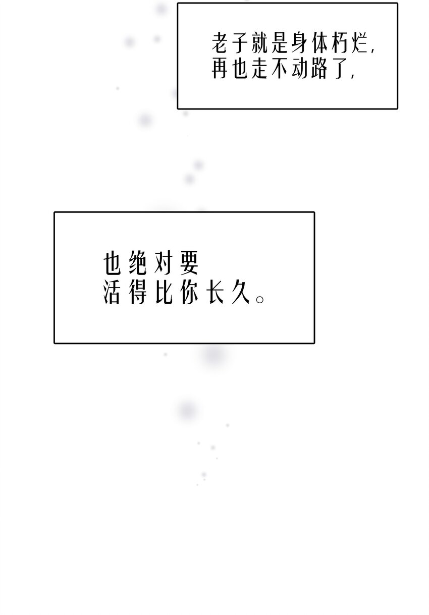 第25章 留下的人37