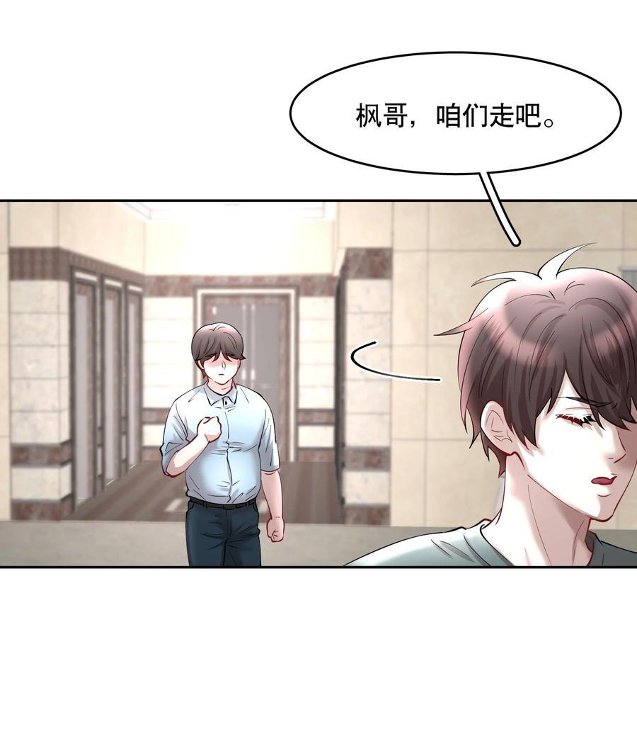 第80章 情难自已9