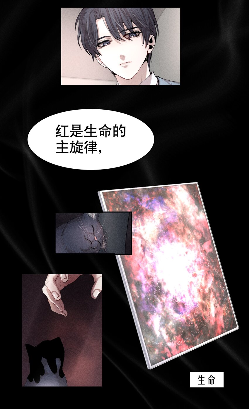 序章 舞而不下7