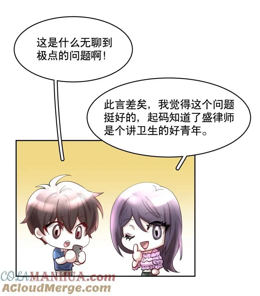第83章 会22