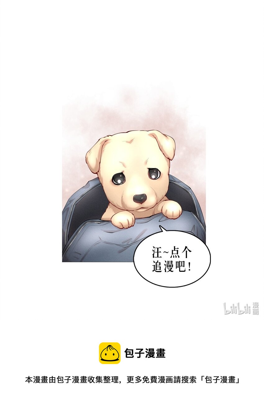 第36章 骚东西44