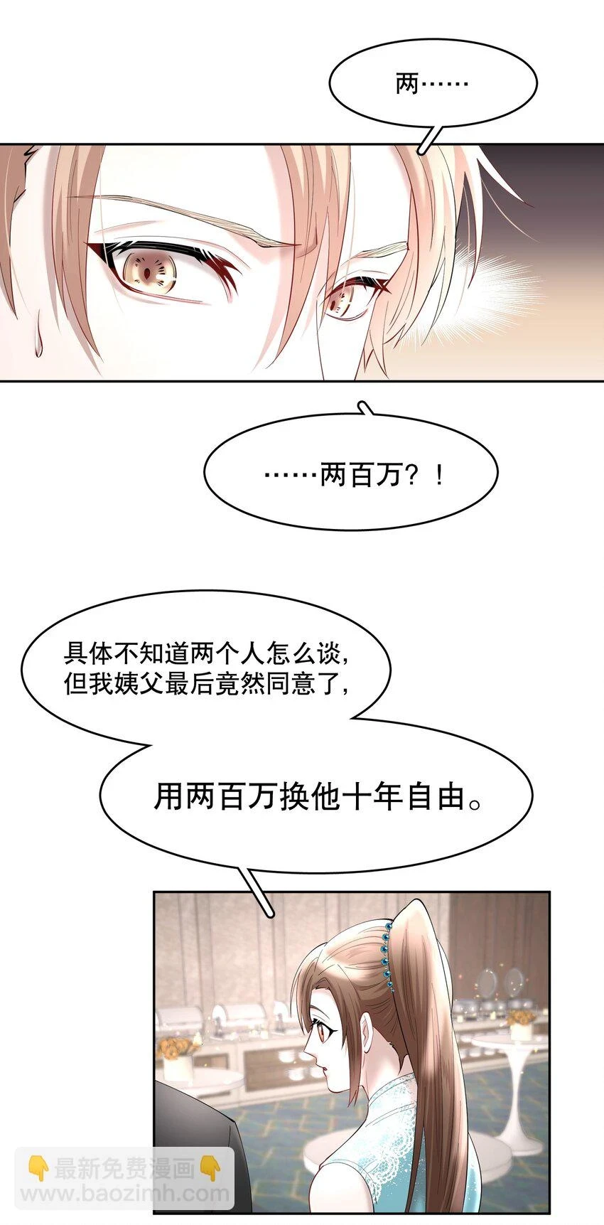 第72章 十年14