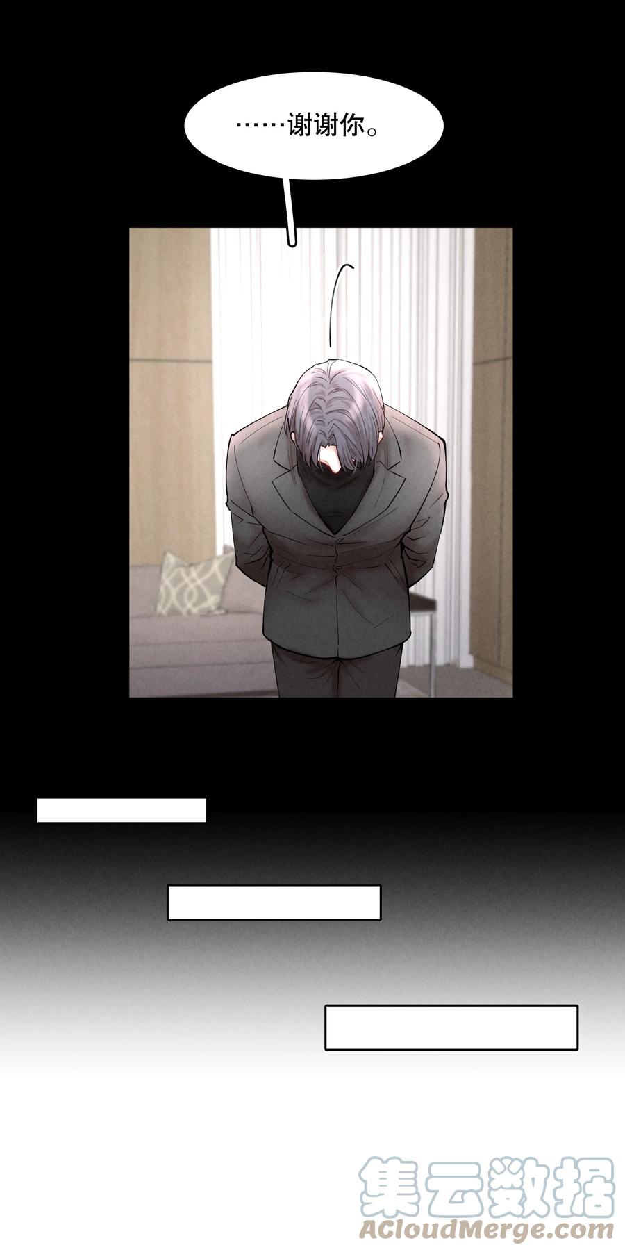 第44.5 番外——红（四）34