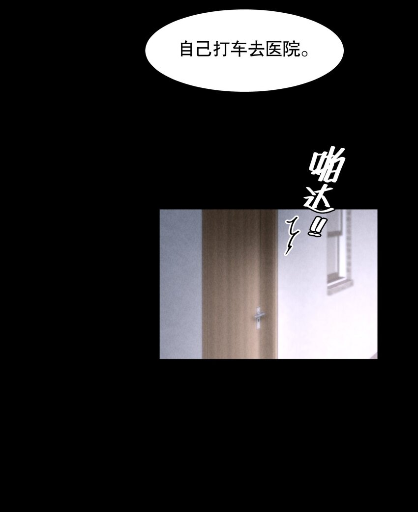 第53章 械斗17