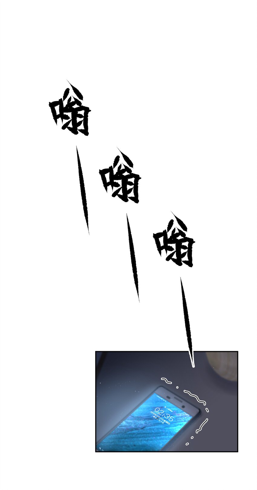 第26章 失败的人2
