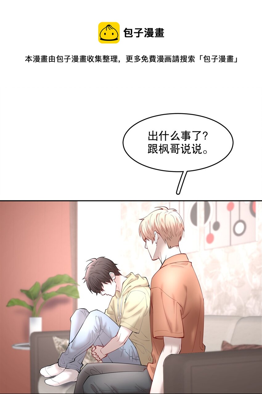 第55章 下嘴有点重28