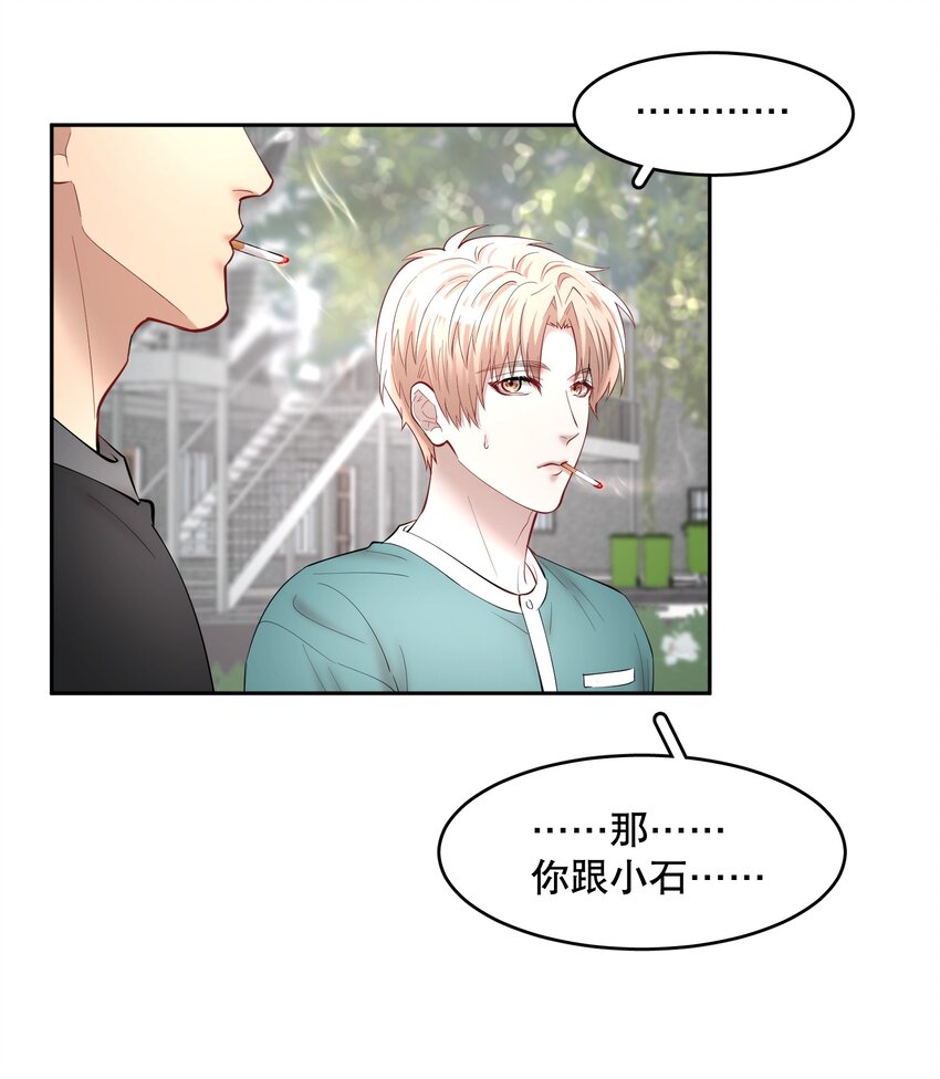 第61章 醉酒误事8