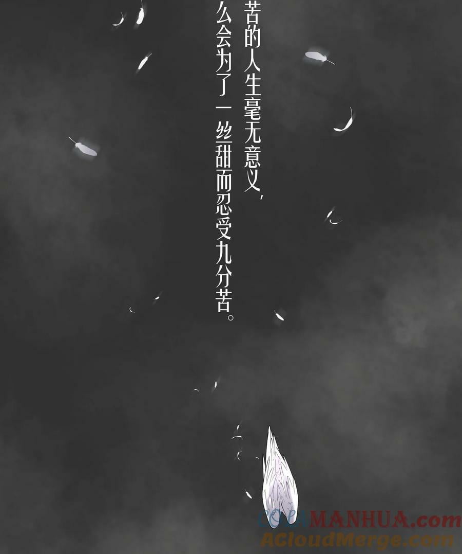 第74章 殉道者其之三：按部就班地做着“普通人”26