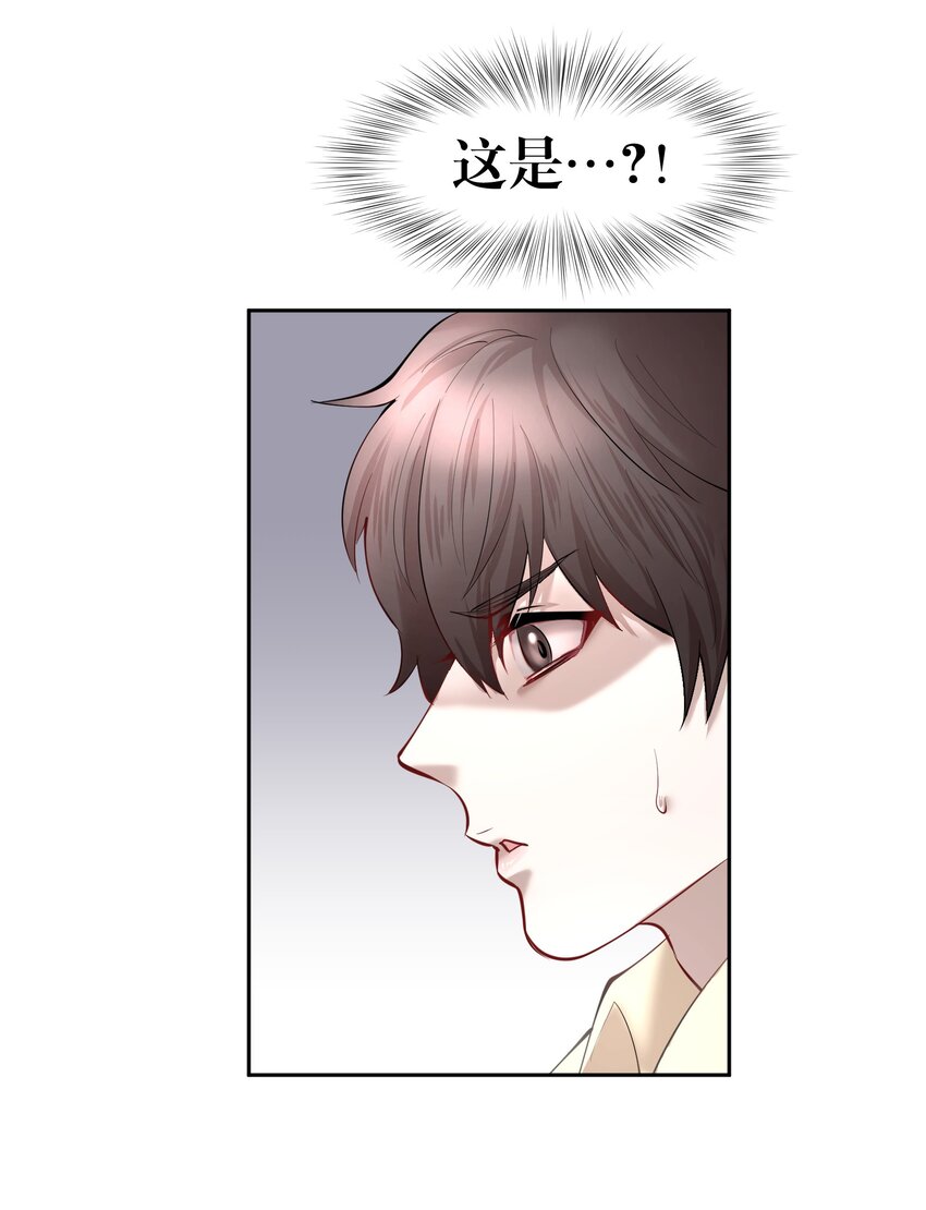 第26章 失败的人21