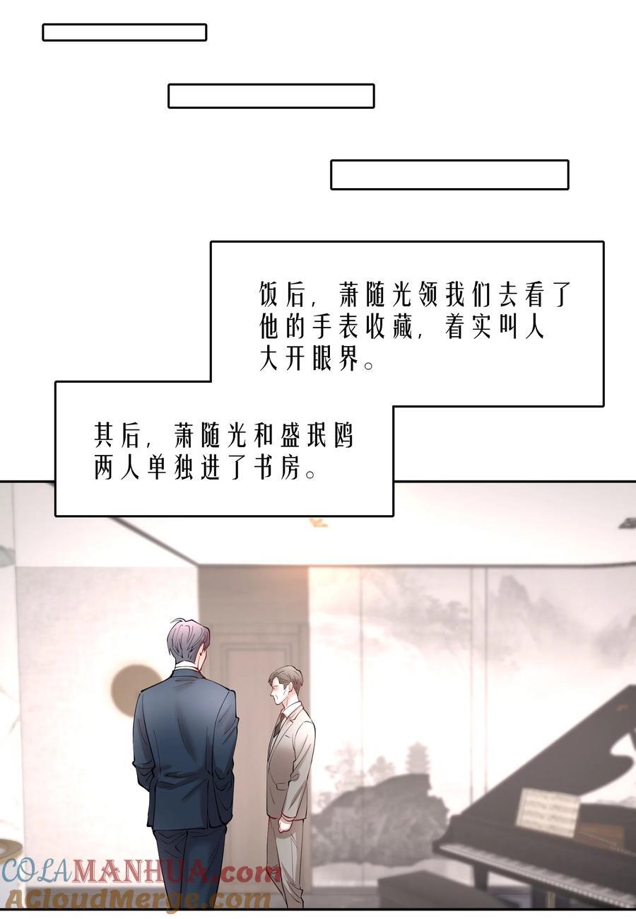第79章 刺激是真刺激，疼也是真疼24