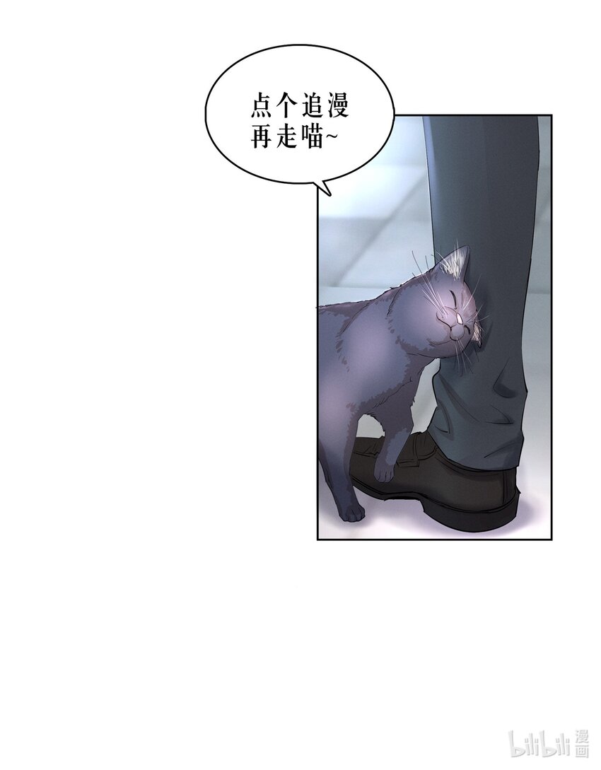 第10章 根本没有心50