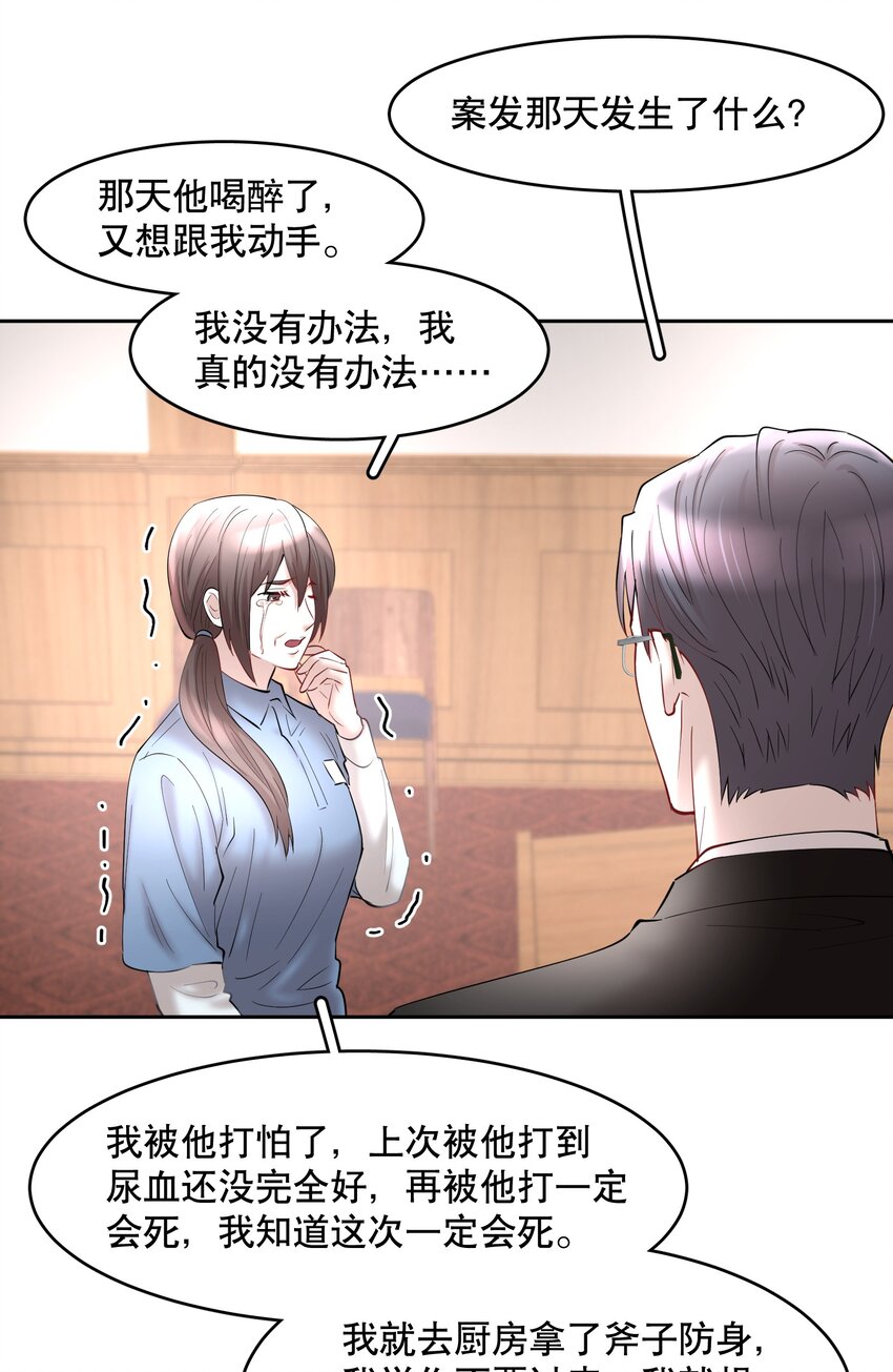 第71章 我才谢谢你11