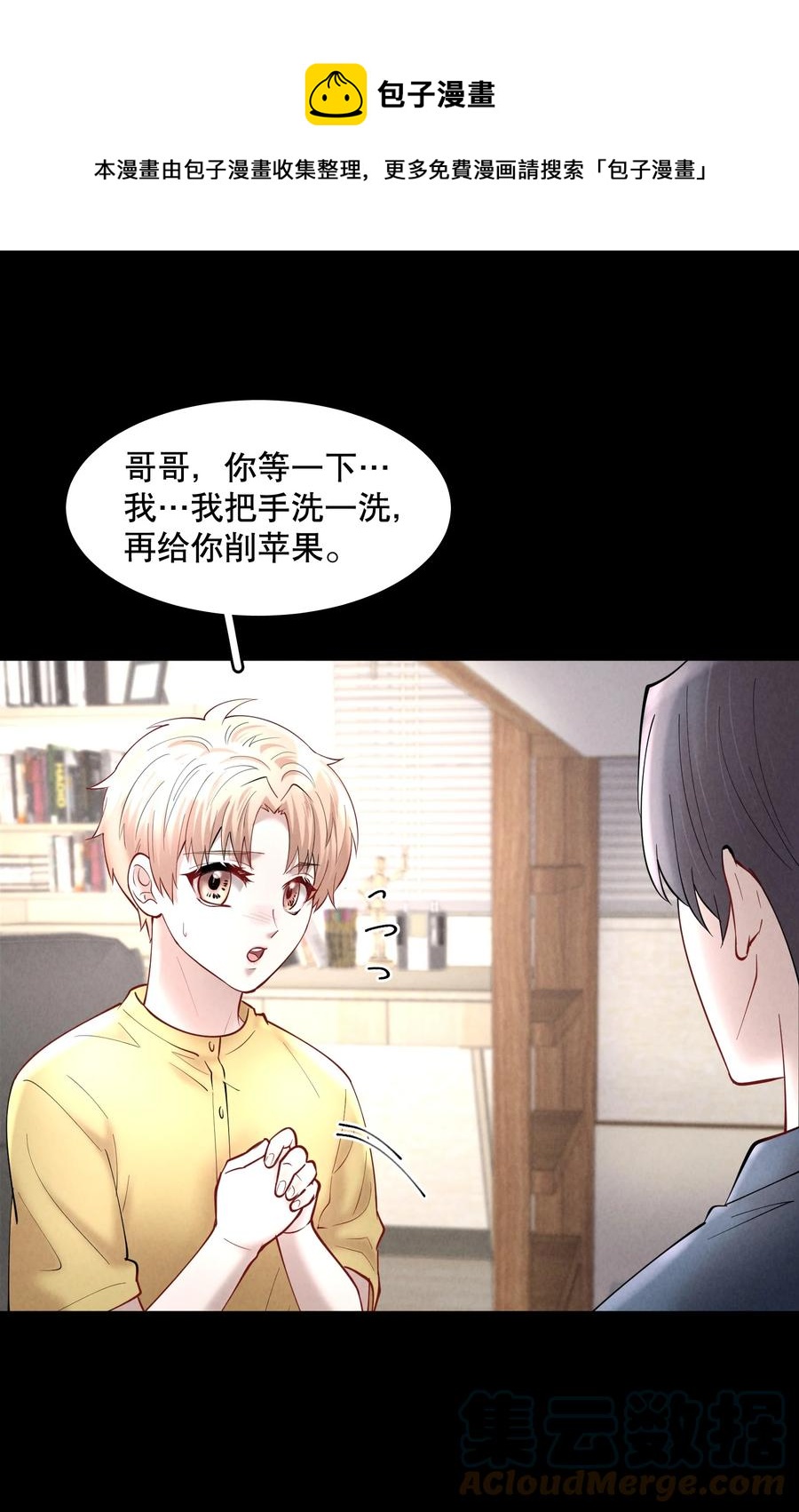 第44.5 番外——红（四）4