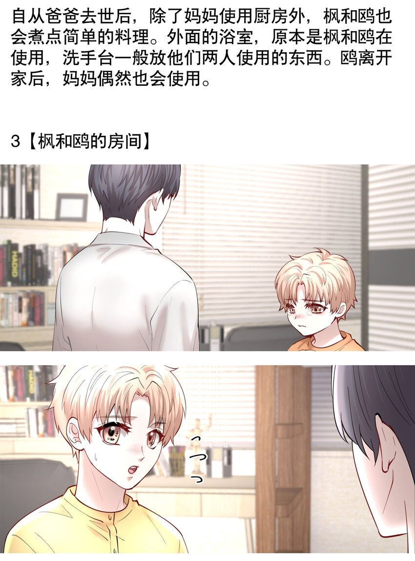 设定 陆家平面设定图3