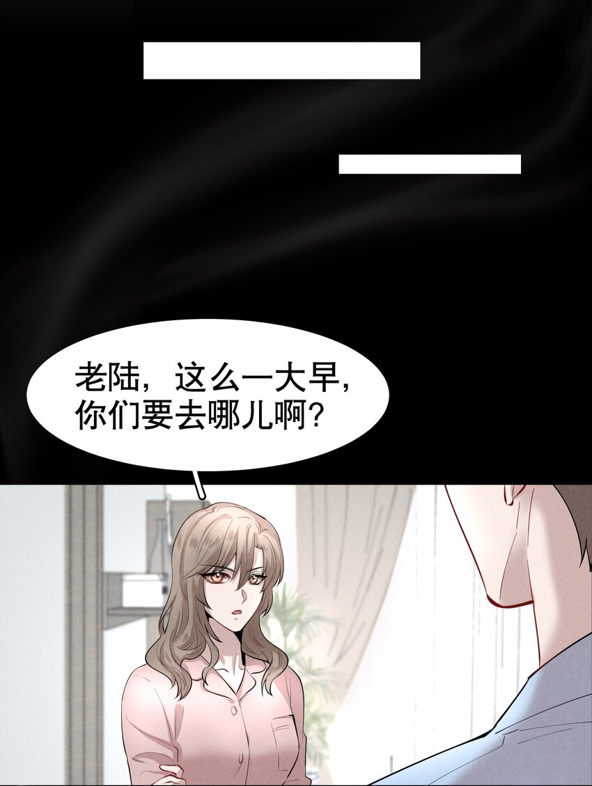 第6章 洁白如美玉的鸥鸟8