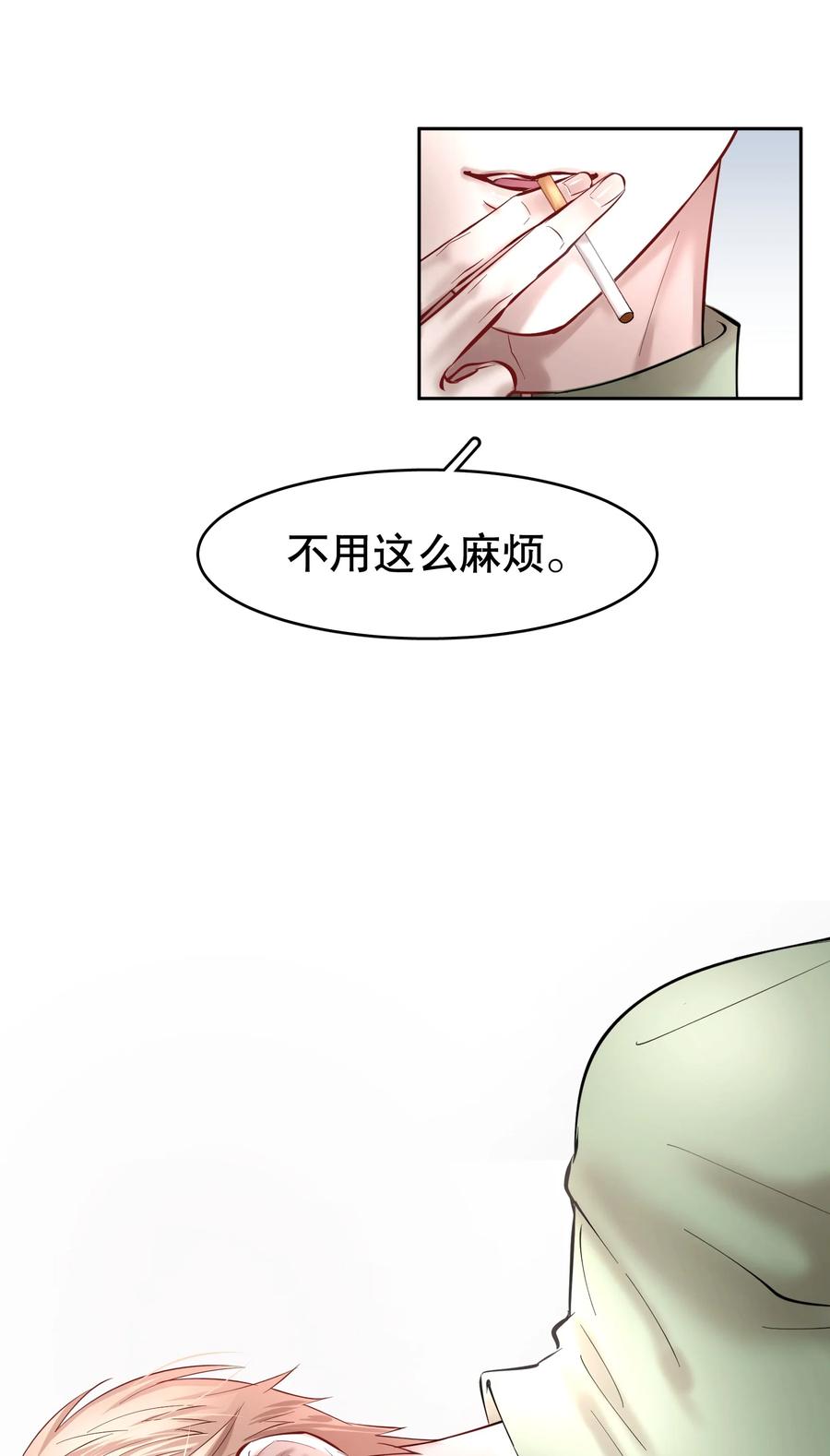 第38章 我从不后悔25