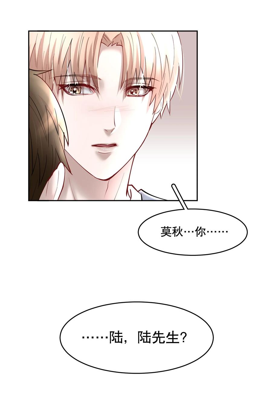 第47章 活在当下21