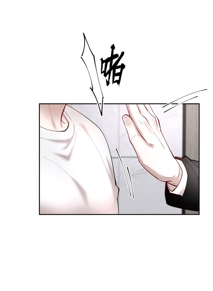 第54章 反正就是很好吃3
