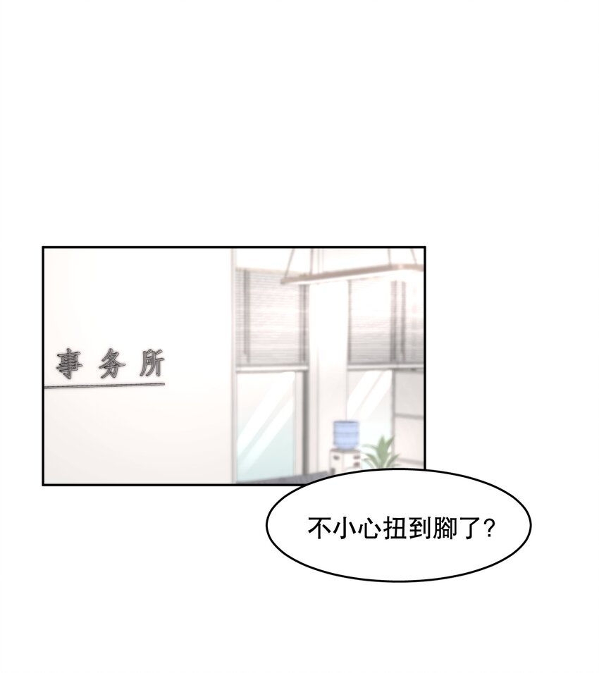 第43章 交通肇事2