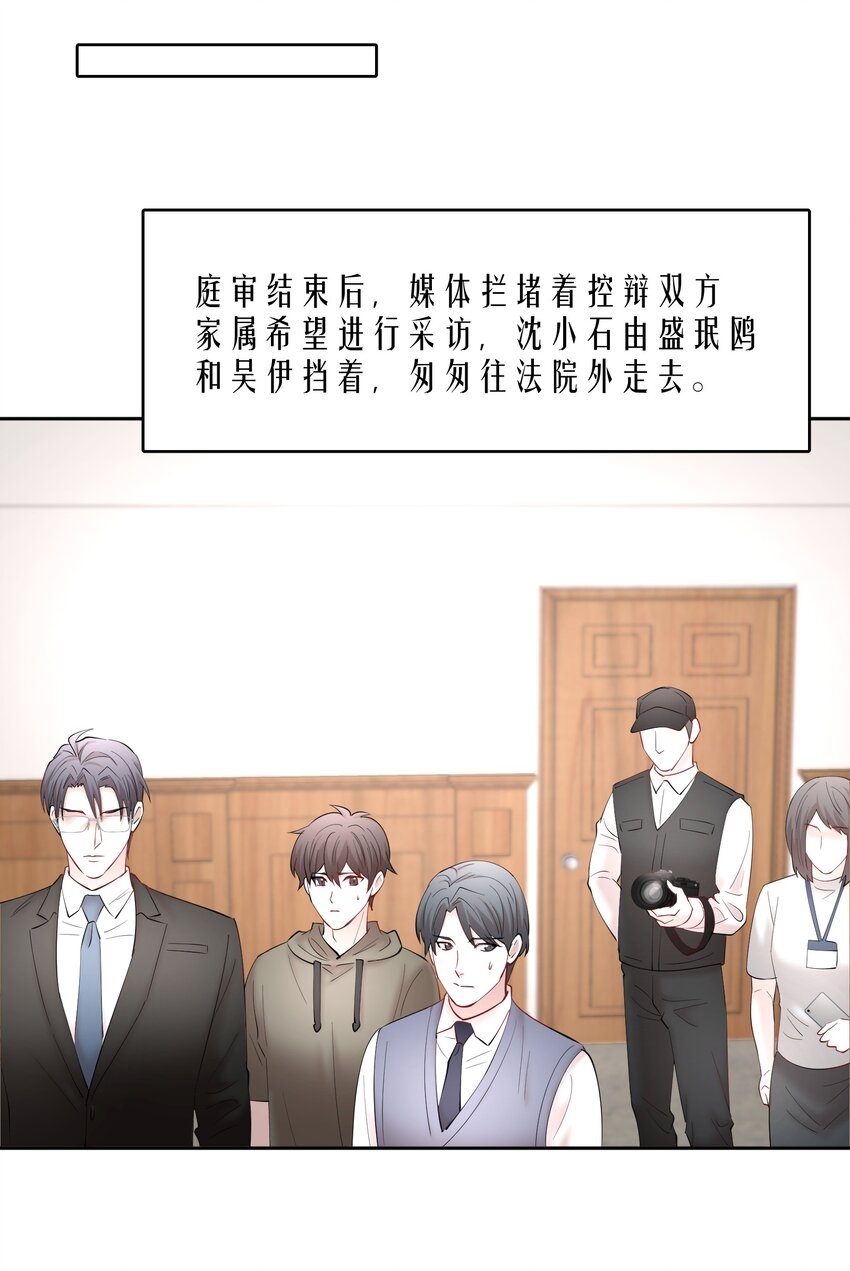 第71章 我才谢谢你14