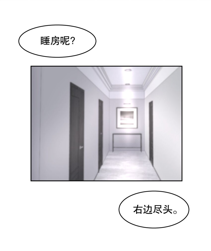 第41章 硬让你上的吗22