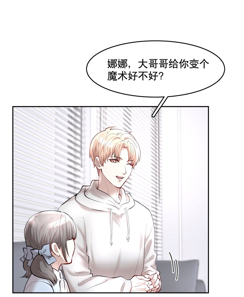 第43章 交通肇事19