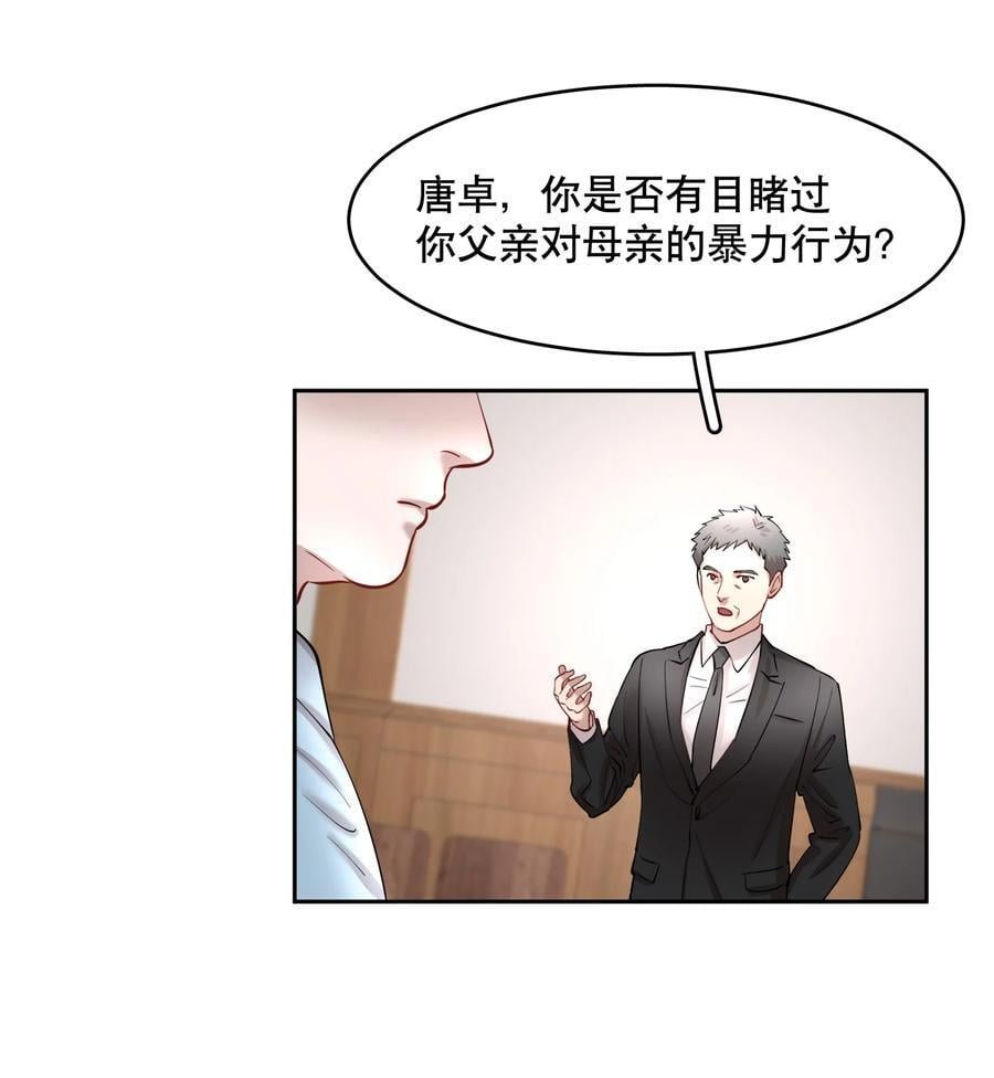 第80章 情难自已17