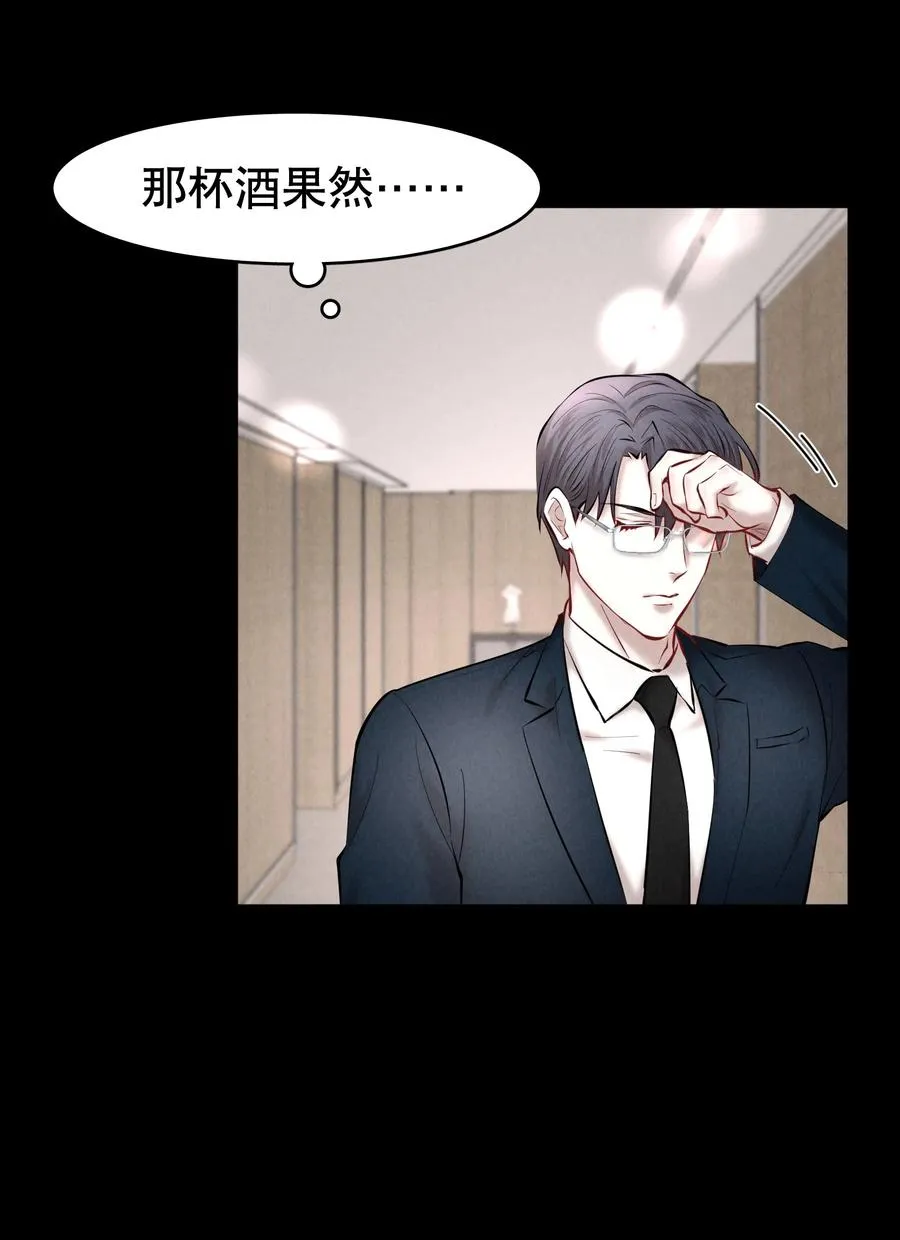 第36.5章 番外——那晚的1344号房17