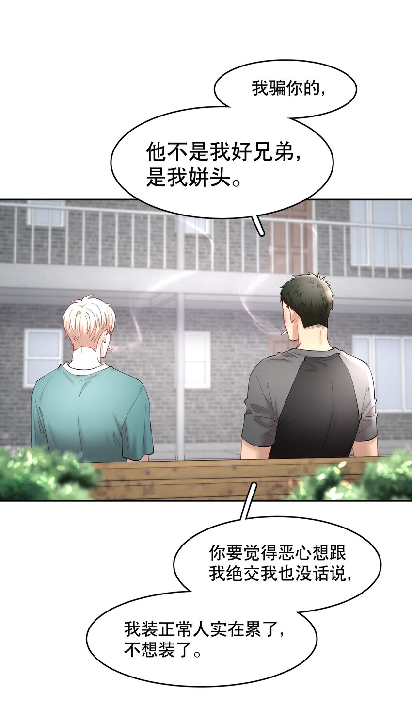 第61章 醉酒误事7