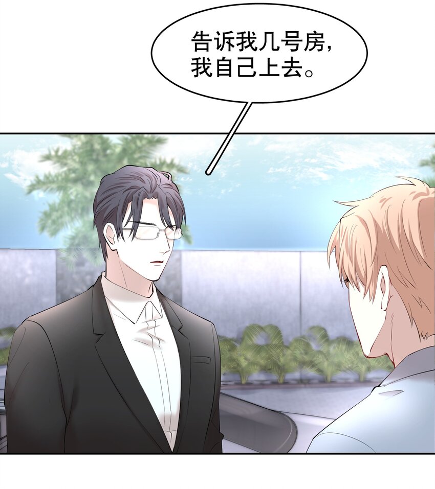 第12章 先收点利息11