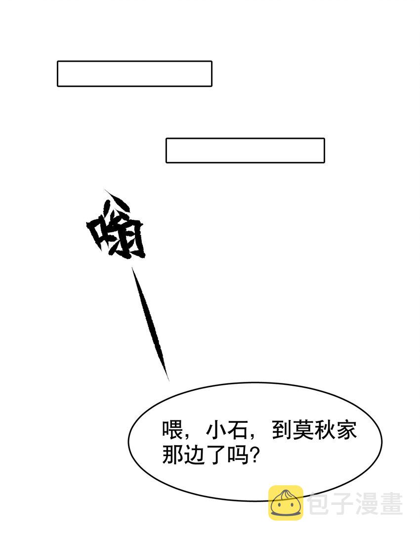 第26章 失败的人22