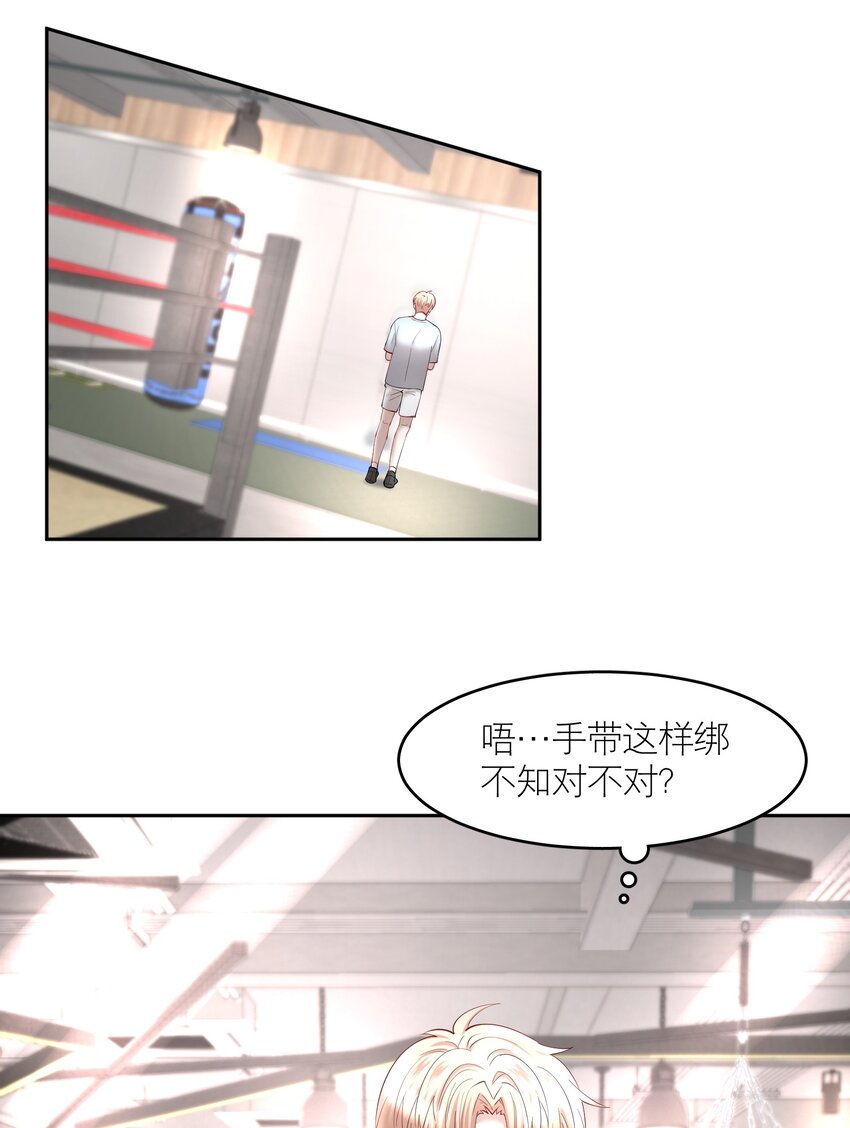 第62章 非你不可3