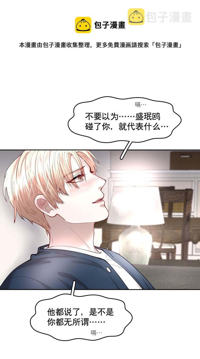 第48章 我心爱的哥哥(上)4